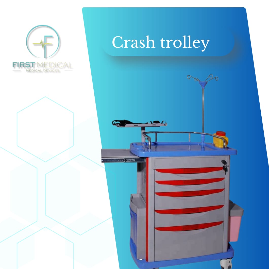 كراش كار (ترولي) Crash Cart